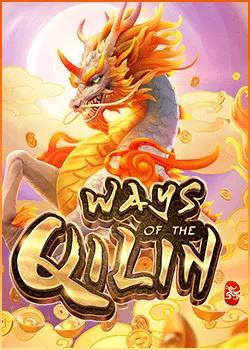 ways-of-the-qilin